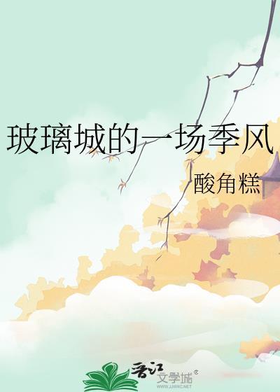 要成功,先发疯,恋综我最癫!