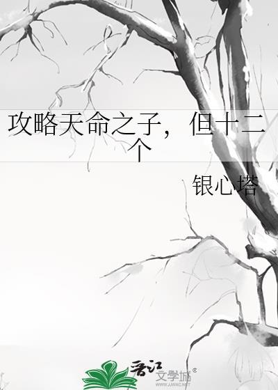 盗墓笔记重启之极海听雷