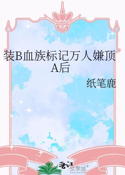 大唐悬疑录