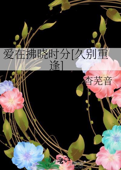 凤唳九天