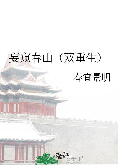 落地之前