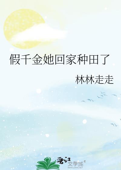 世界沉睡时