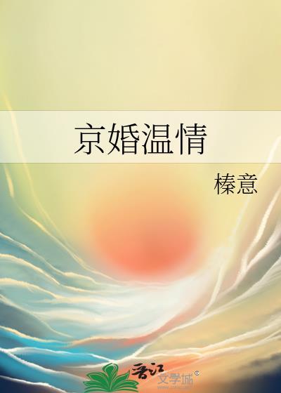 福宝团子初养成