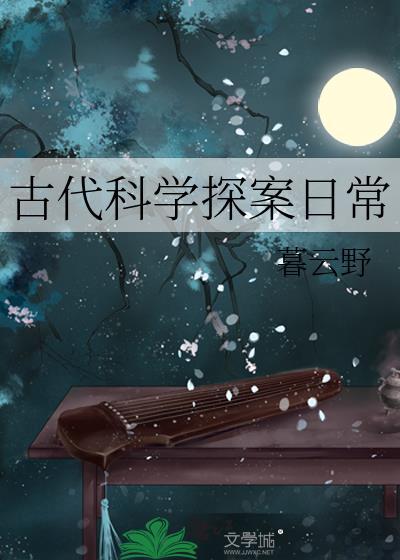 不分梨重生
