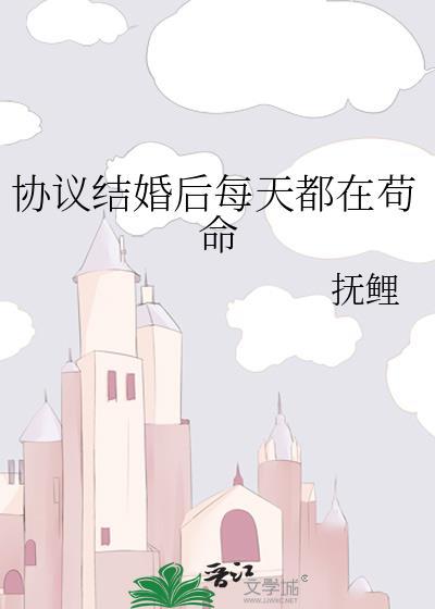 陪你到世界终结