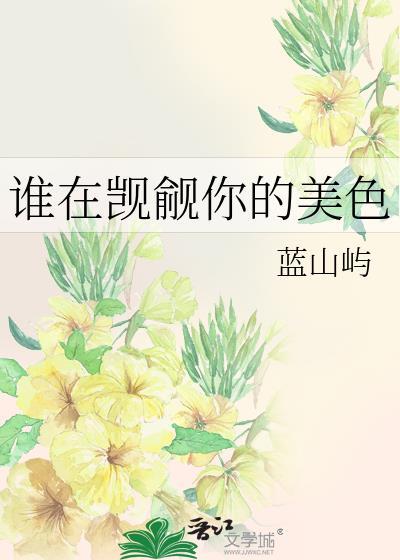 [娱乐圈]我靠围观巨星恋爱暴富