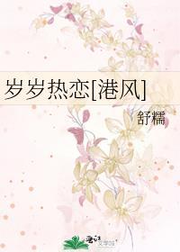 大祭司今天也不想拯救世界