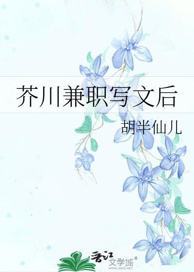 三千院