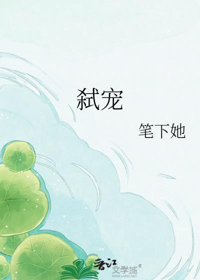 如果选择离开