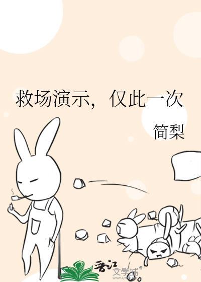 穿为清冷仙尊的情劫