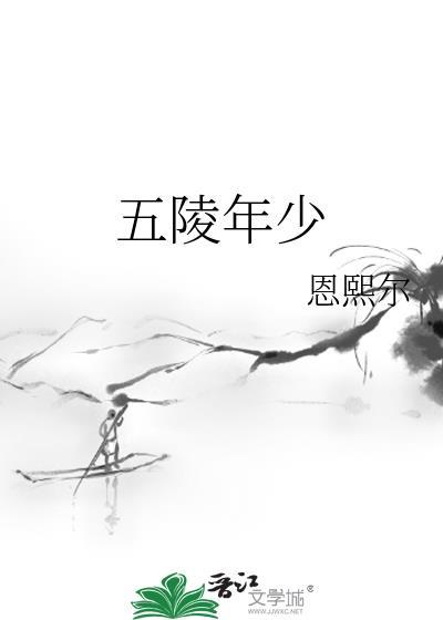 梦魘尽头