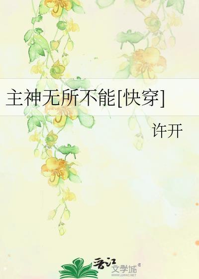 唯有你是我想要的人间烟火