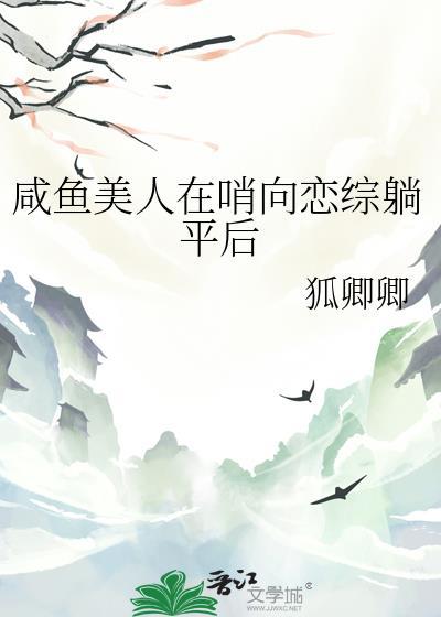被当间谍的我泡了大帝