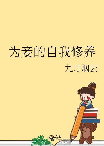 一觉睡醒后和云雀恋爱了