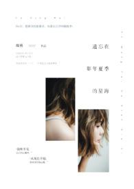 大美人错嫁年代文反派大佬