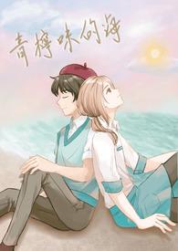 我在流浪终点等你