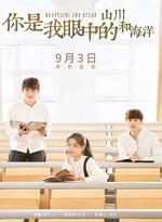 离婚那天她抱着我哭