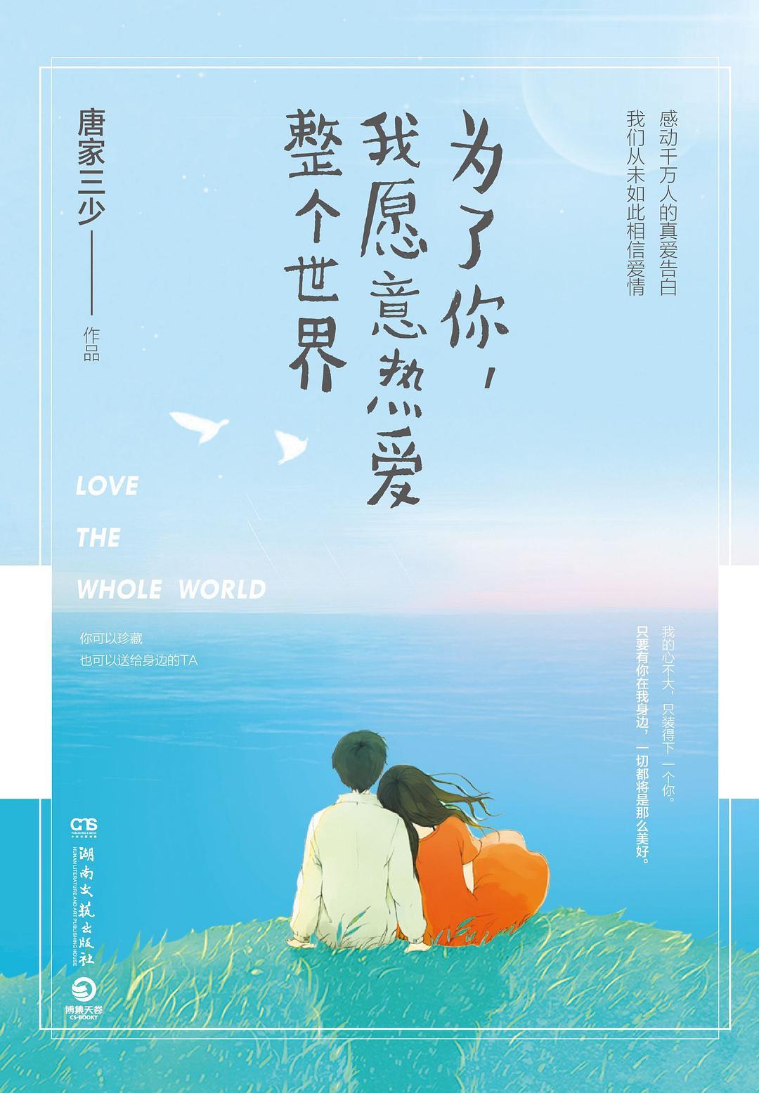 谁是谁的谁