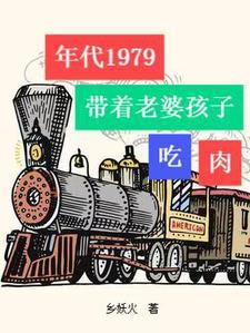 种出的花妖会坑主