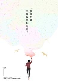 亡灵法师说他无法拒绝