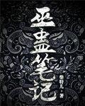 菟丝子