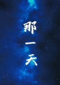 乖软小夫郎换嫁后