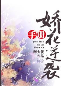 贵族学院炮灰自救指南
