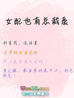 cos超英但怪物收容员