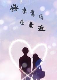 玉腰藏春