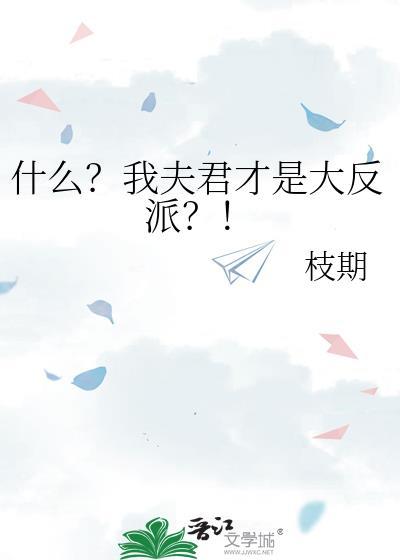 系统她玩的花(快穿)