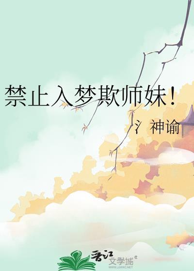 怜芙色