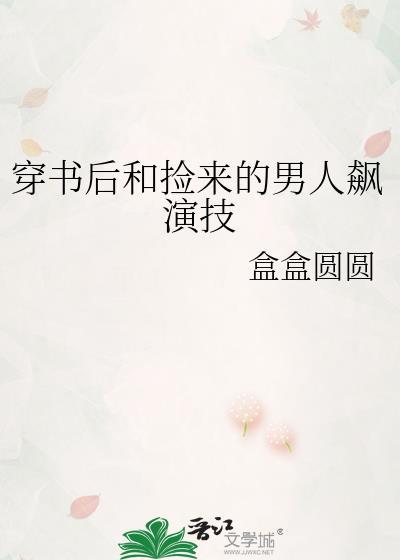 草莓之夜