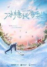 燕云台