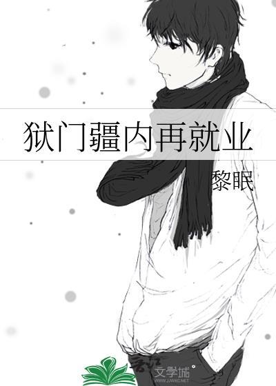 乌云遇皎月