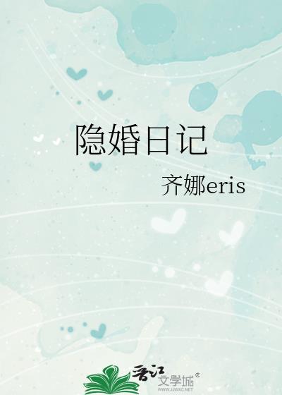 浸春潮
