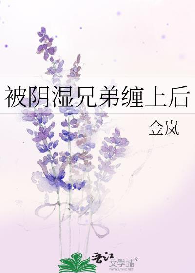 末世捡到前妻后