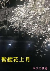 有了空间后我飘了