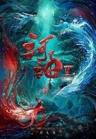 当一颗星星