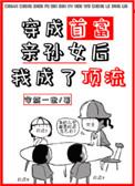 恶毒男配觉醒后拒绝BE剧本