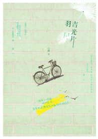 我为男配而来[快穿]