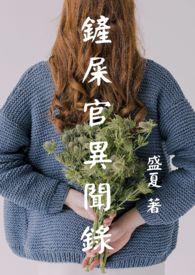 倾世宠妃