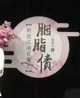 语你相识的起点