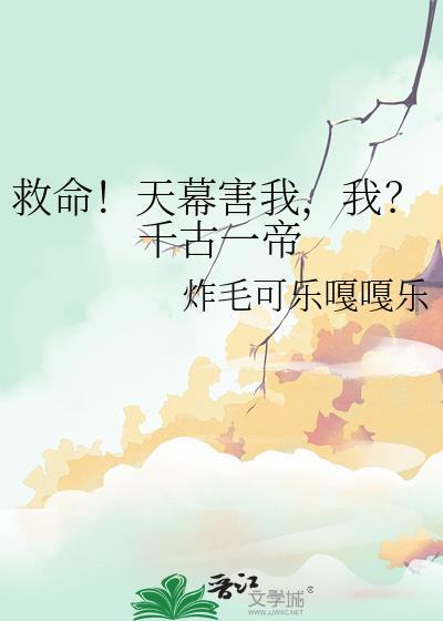 [西游]穿在取经路上开小吃摊