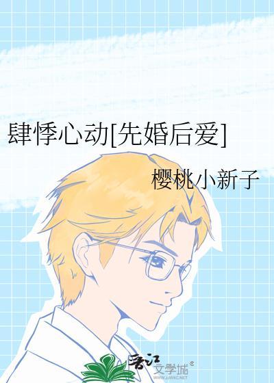 从奶娃娃开始造反
