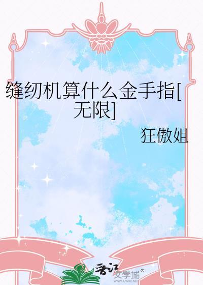和爆处组同居后卷毛和我在一起了