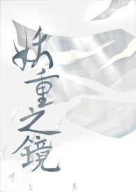 躺平吃瓜后真少爷爆红了