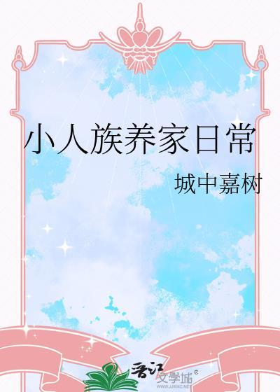 我的一千零一个男朋友