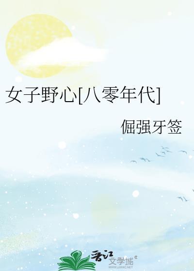当我需要你