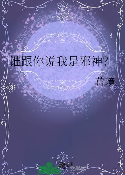 仙女棒