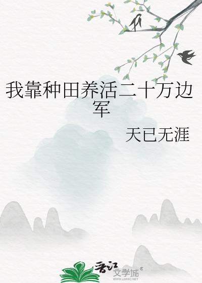 明月曾照江东寒